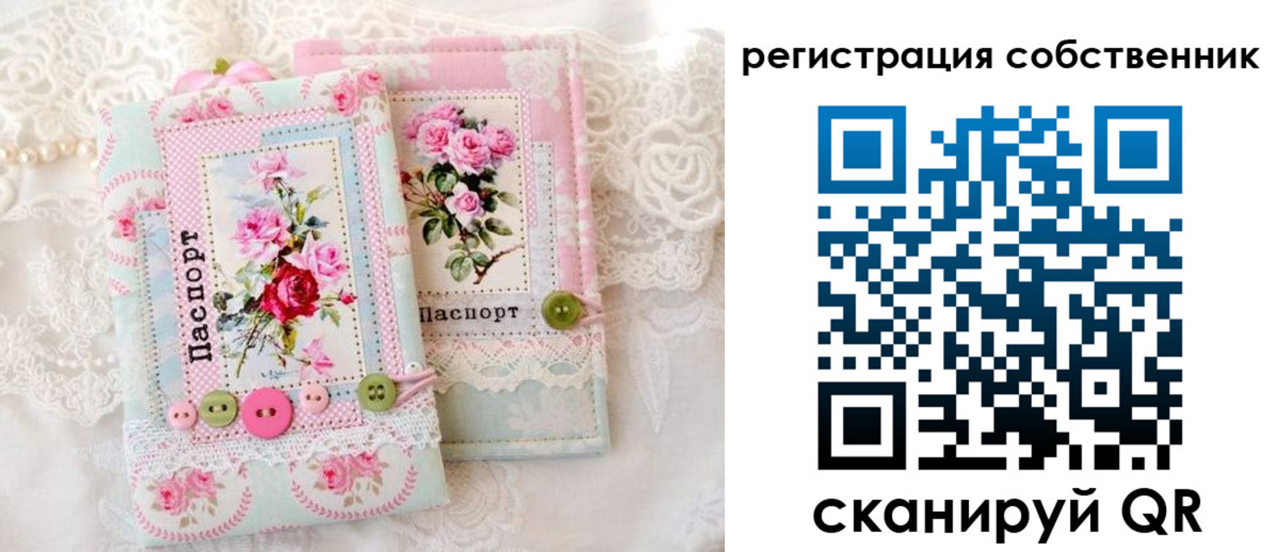пропишу в квартире в Красноперекопске