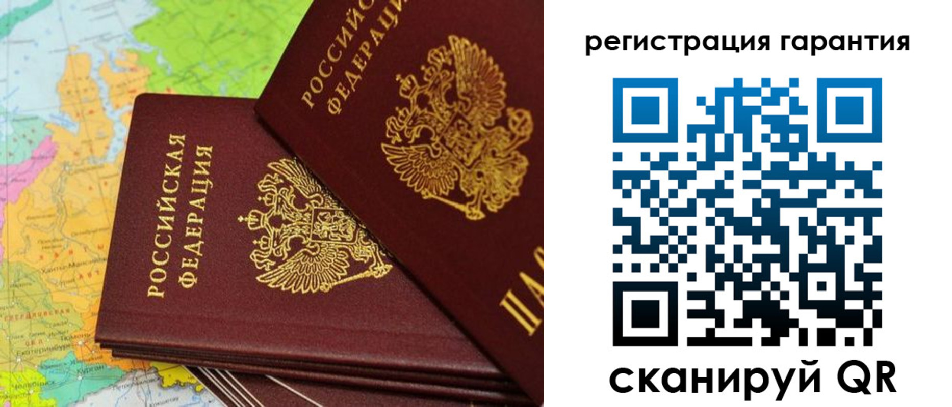 форма 3 в Красноперекопске