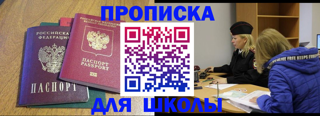 форма 3 в Красноперекопске