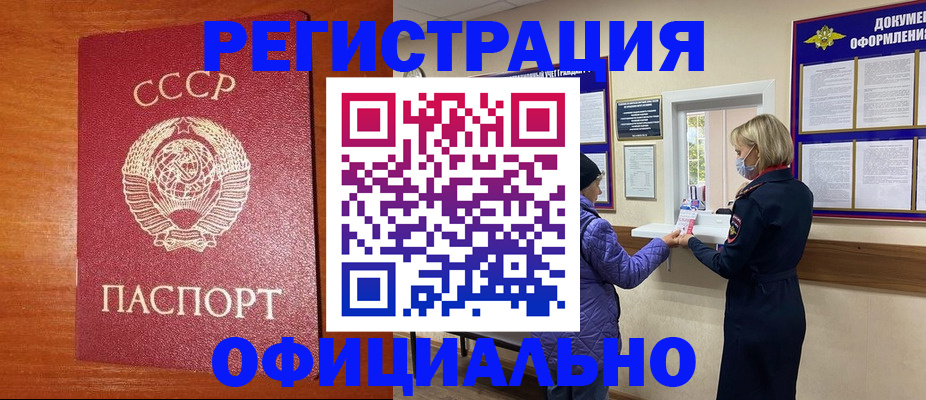 пропишу в квартире в Красноперекопске